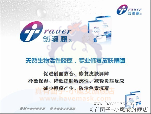 ��������ԭ��Ĥ�ٴ�Ӧ�÷���