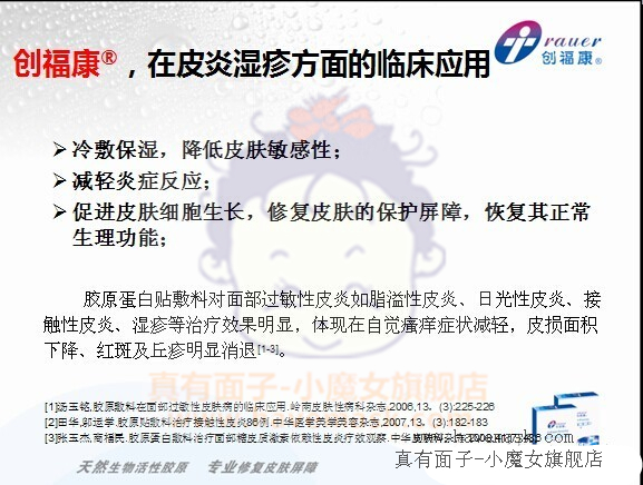 ��������ԭ��Ĥ�ٴ�Ӧ�÷���