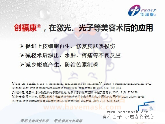 ��������ԭ��Ĥ�ٴ�Ӧ�÷���