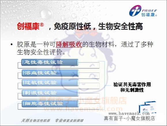 ��������ԭ��Ĥ�ٴ�Ӧ�÷���