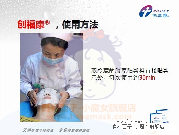 ��������ԭ��Ĥ�ٴ�Ӧ�÷���