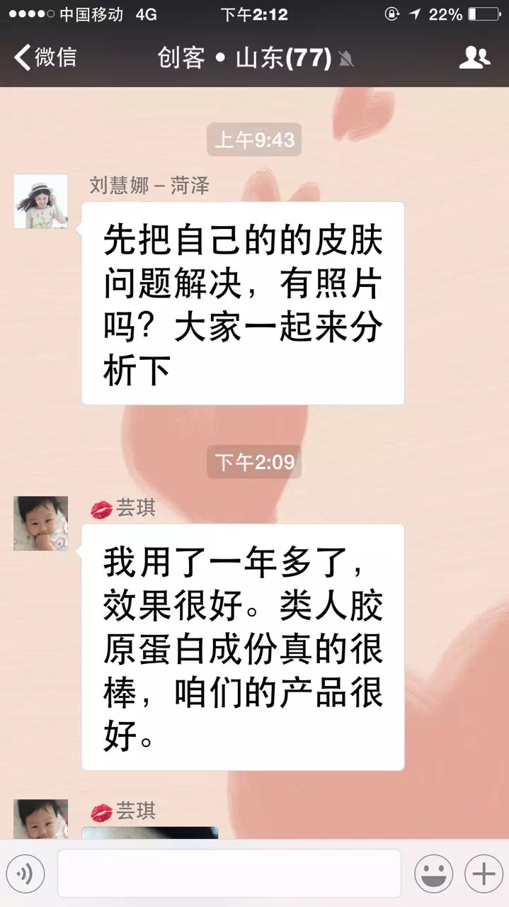能够进入医院的护肤品