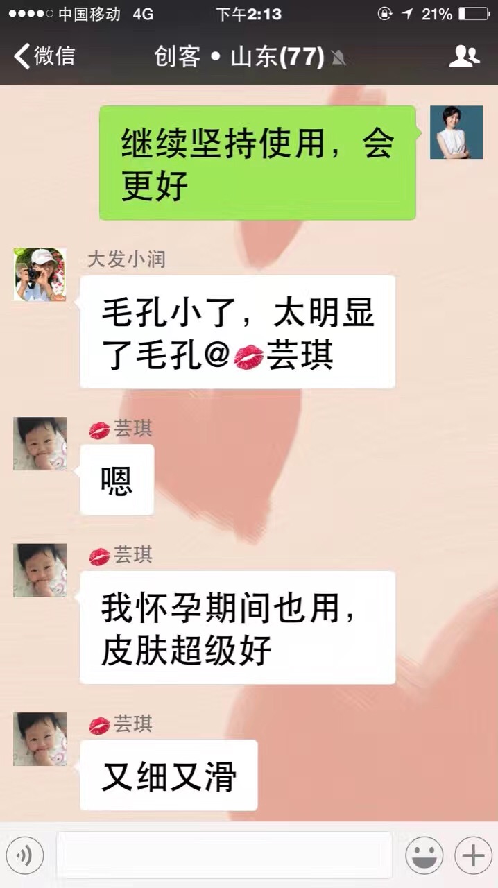 能够进入医院的护肤品