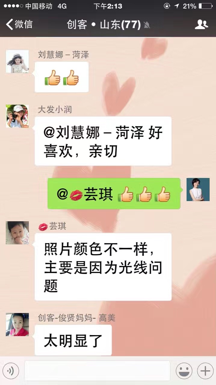 能够进入医院的护肤品