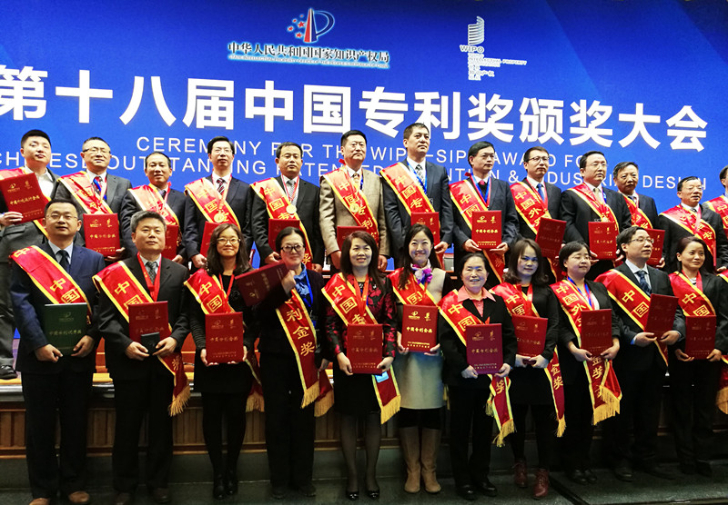 “类人胶原蛋白”继荣获国家技术发明奖后，再次斩获国家发明专利金奖，我们为你而骄傲！此专利金奖由世界知 ...