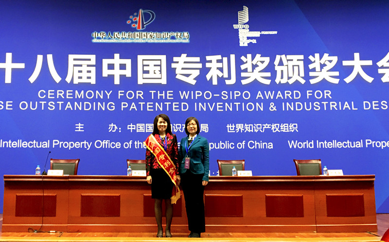 “类人胶原蛋白”继荣获国家技术发明奖后，再次斩获国家发明专利金奖，我们为你而骄傲！此专利金奖由世界知 ...