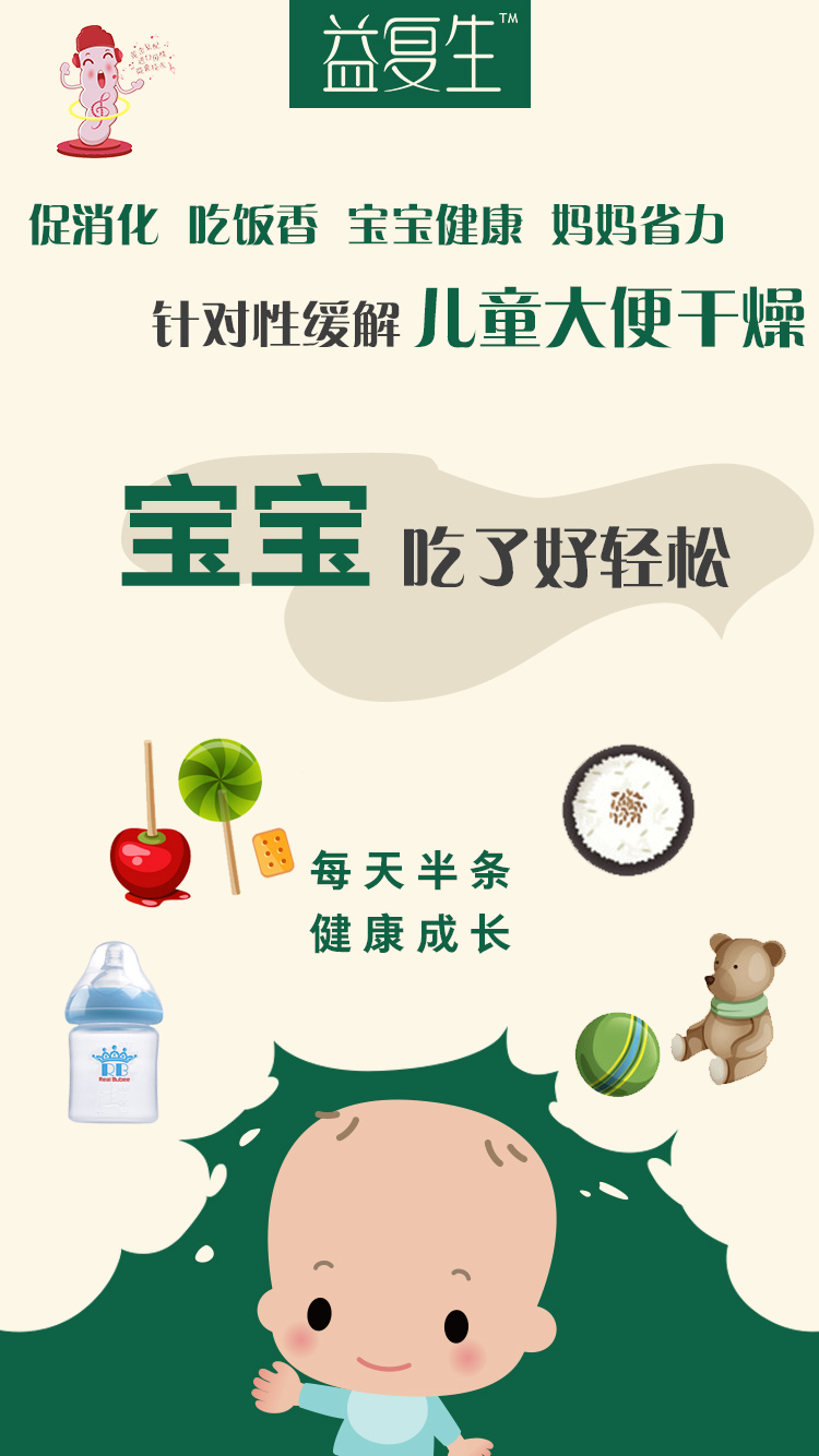 20170405222611.jpg