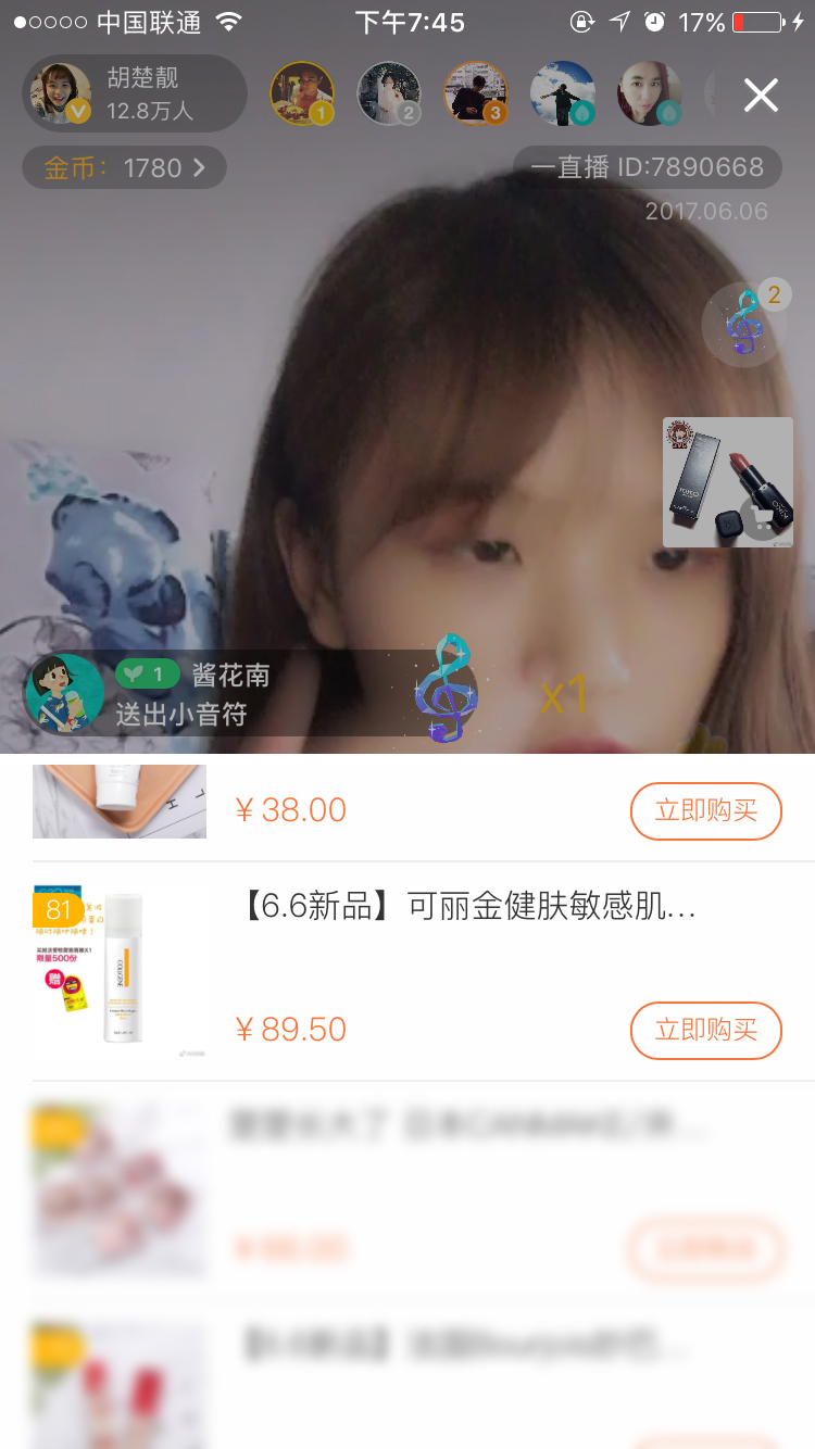 20170609142714.jpg