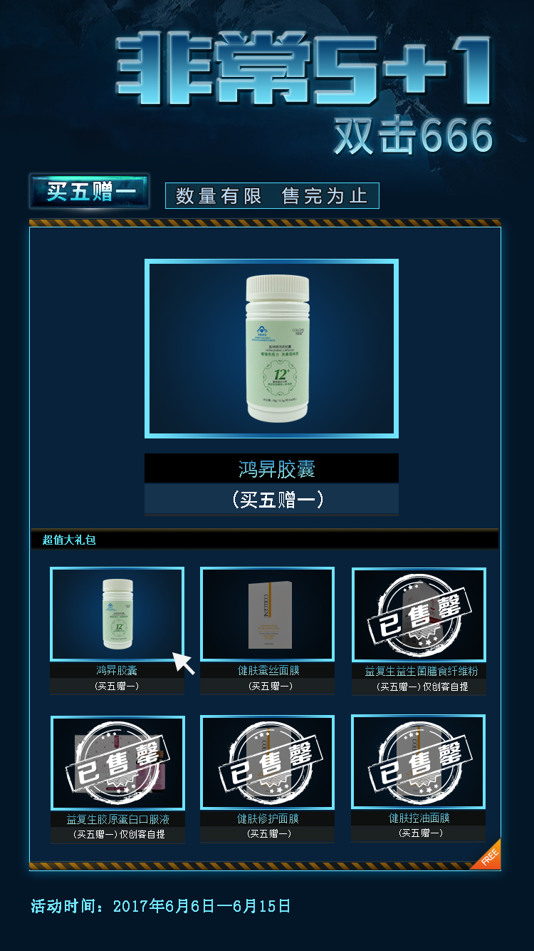 父亲节马上就要到了，作为儿女，最长情的告白是陪伴，给父母最好的陪伴是健康，鸿昇胶囊人参皂苷~给父母最 ...