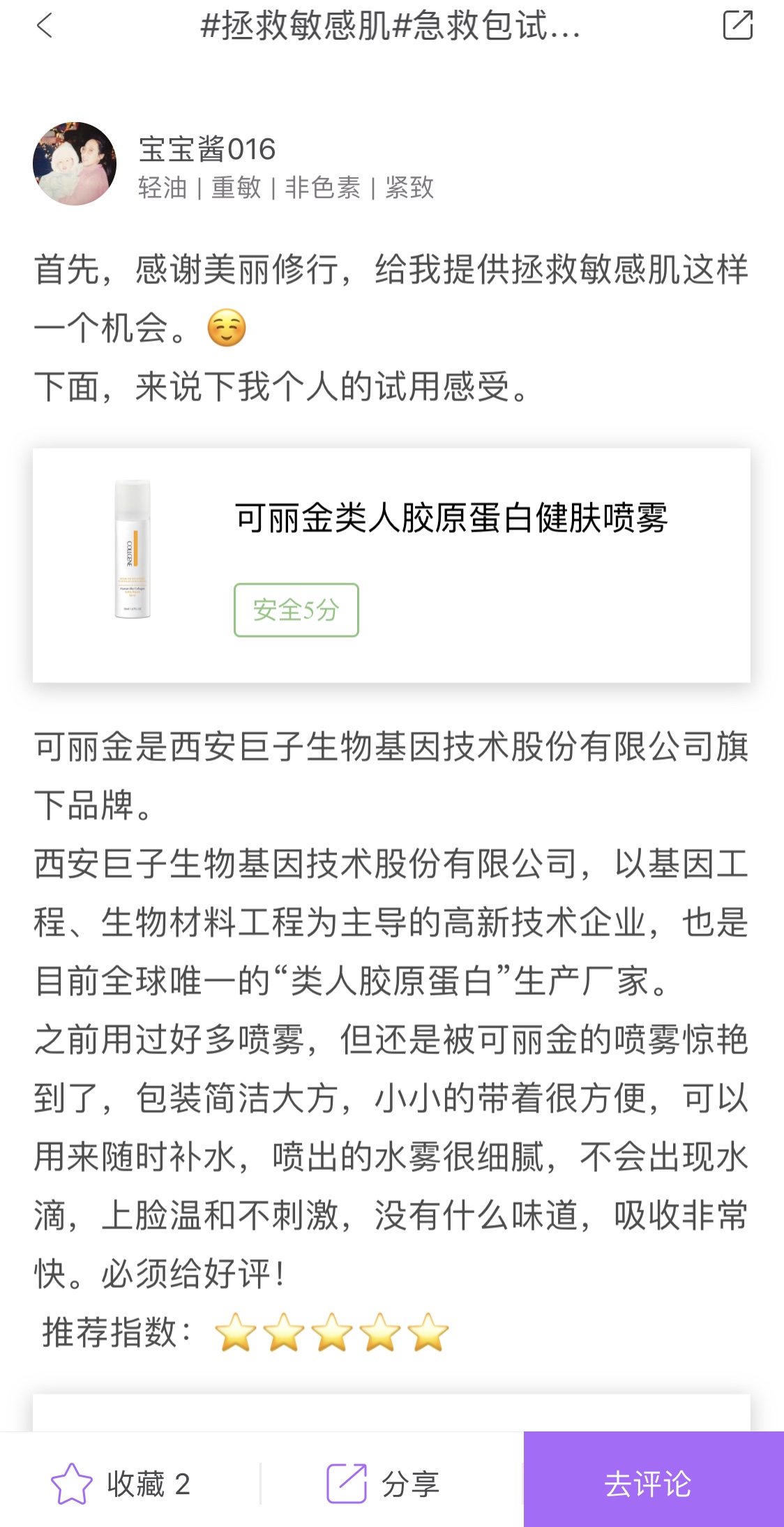 20190927185927.jpg