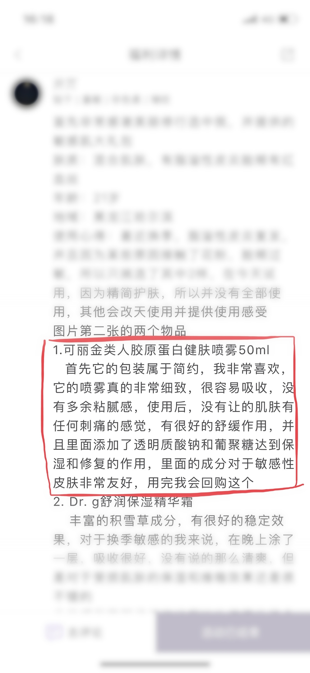 20190927185936.jpg