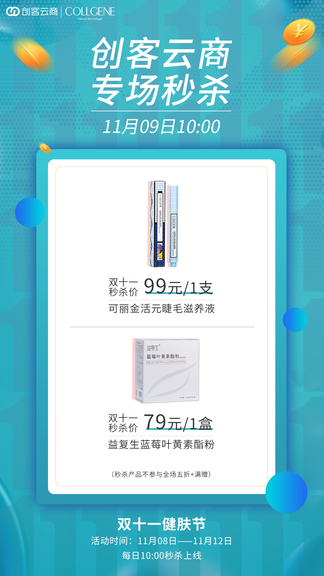 20191112192213.jpg