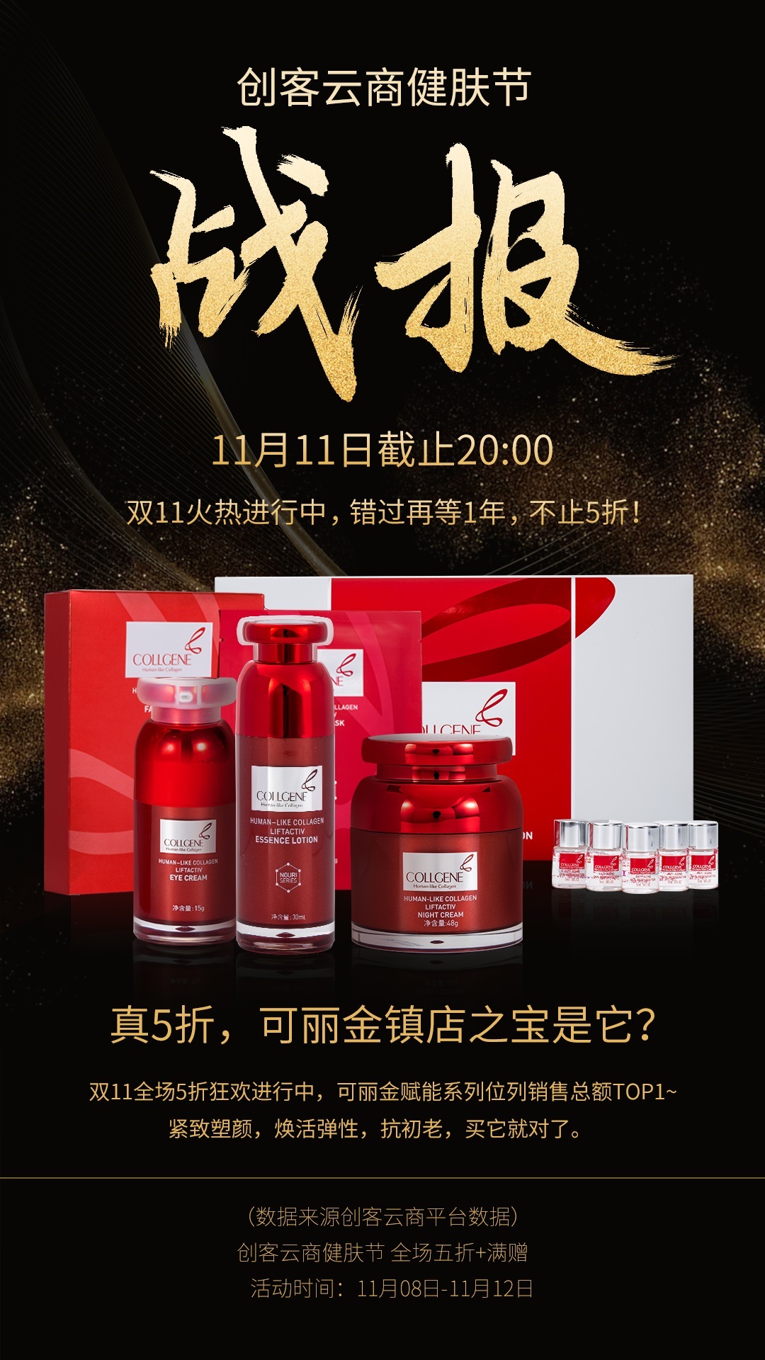 20191112192343.jpg
